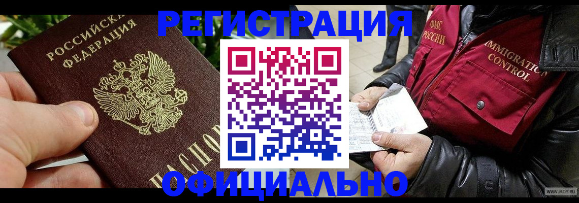 пропишу в квартире в Марий Эл